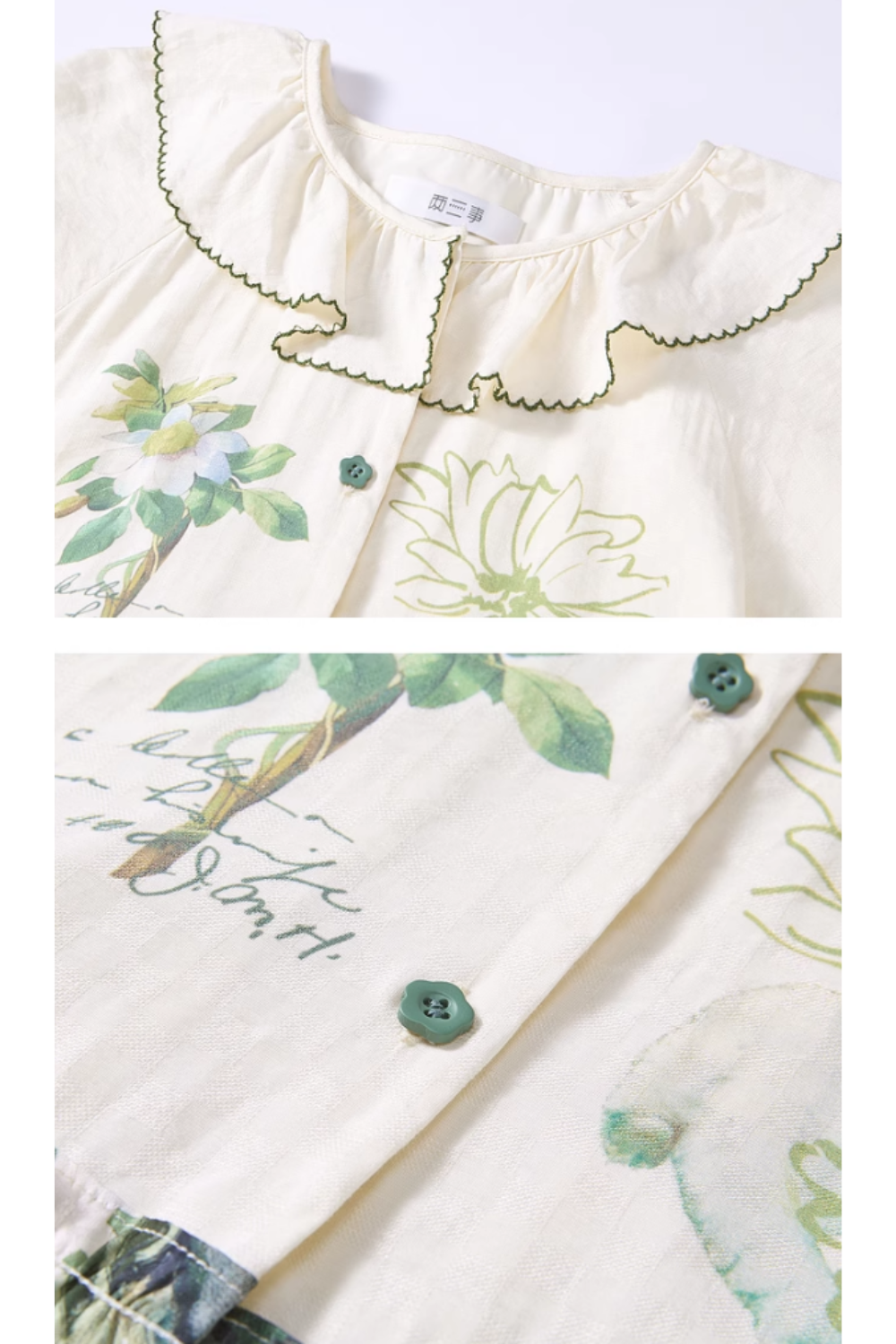 Enchanted Forest Patchwork Dress